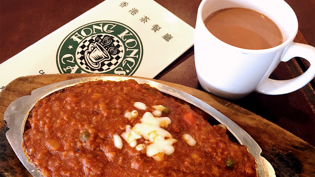 Hong Kong Cafe