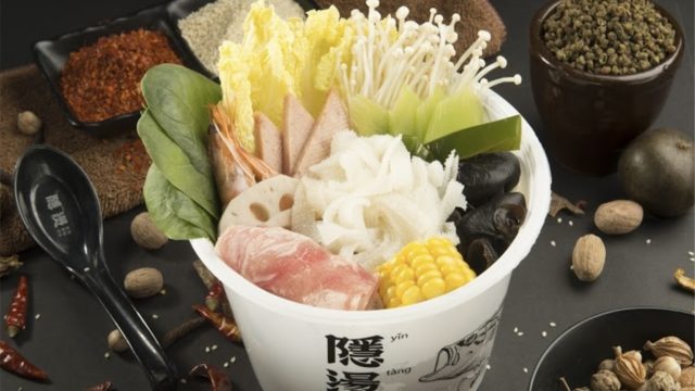 Yin Tang Spicy Hot Pot